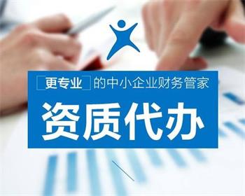 在蘭州注冊公司選擇個體營業(yè)執(zhí)照形式需要知道哪些基本知識呢？