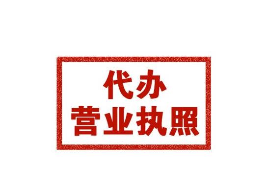 如何注銷蘭州公司和企業(yè)，可不要覺(jué)得很簡(jiǎn)單