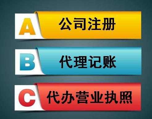 @甘肅企幫寶信息科技有限公司，在甘肅蘭州公司注冊(cè)下來(lái)的話需要多少錢(qián)呢，后期還需要花費(fèi)嗎？