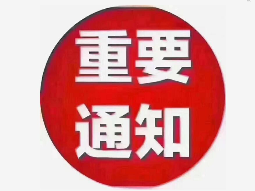 蘭州代理記賬給你關(guān)于工商年報(bào)的重要通知