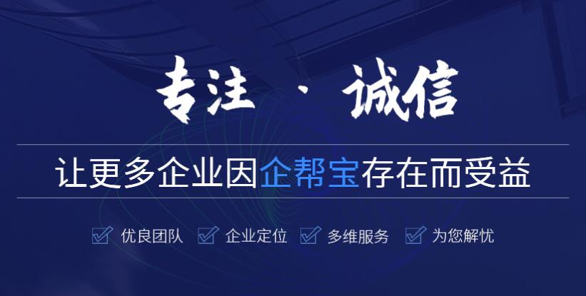 新政策下2023-2024年度在蘭州注冊(cè)公司辦理營(yíng)業(yè)執(zhí)照需要注意什么呢？